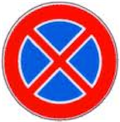 segnale di divieto di sosta e fermata